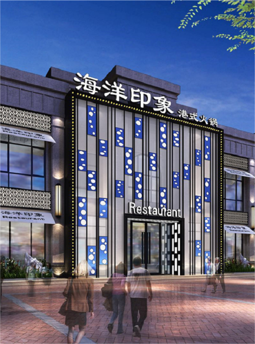 飯店餐廳（tīng）裝（zhuāng）修